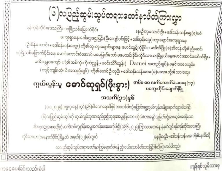 1750384854_6854c0d61a867