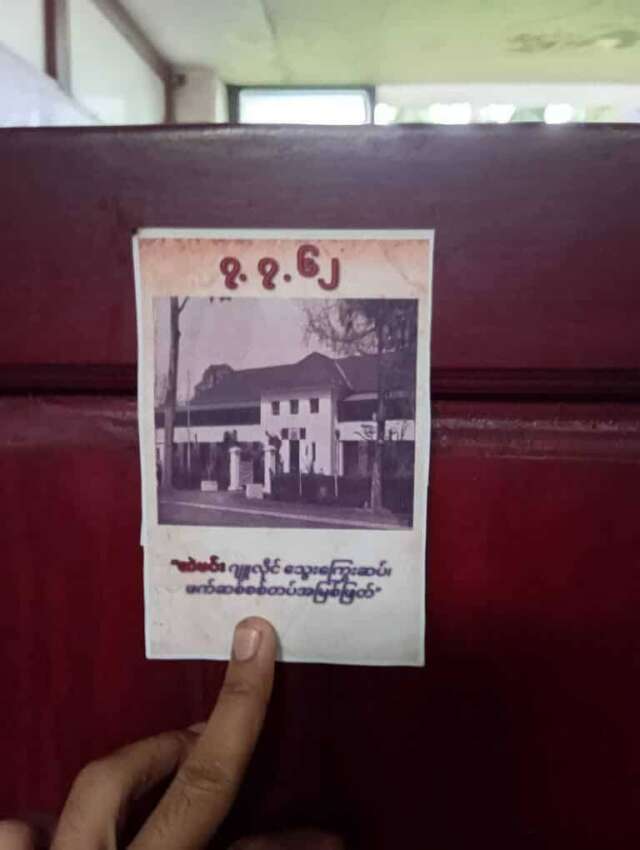1751885104_686ba53081668