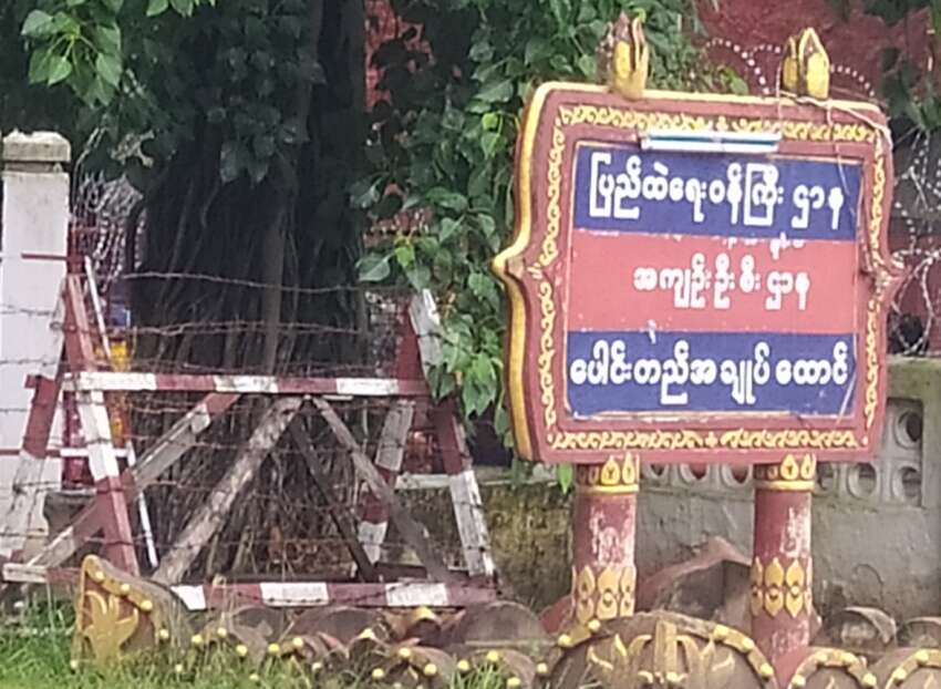 1751981460_686d1d9401963