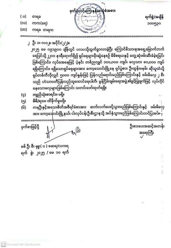 1752724810_6878754a0161d