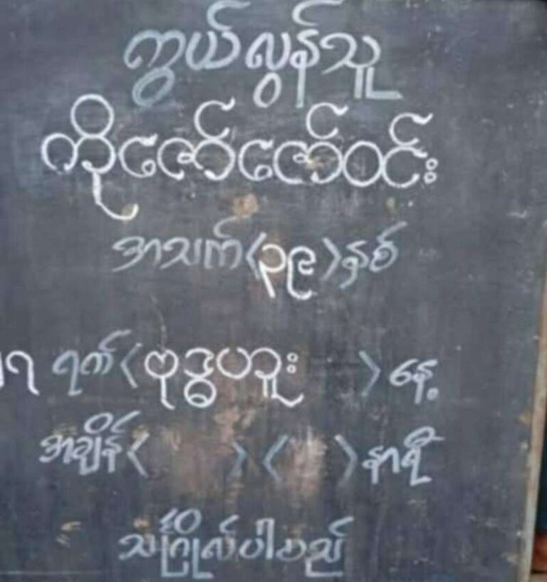 1756279808_68aeb40020538
